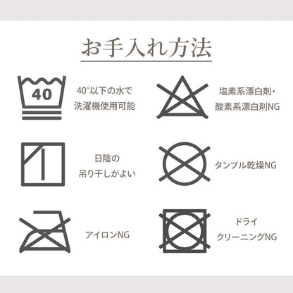 9分丈マタニティデニムパンツ