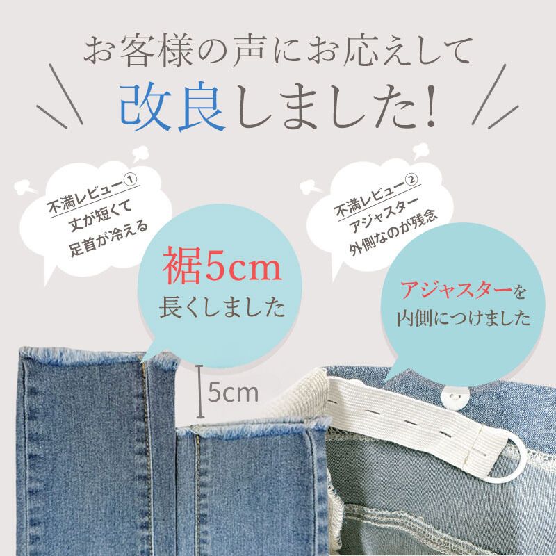 9分丈マタニティデニムパンツ