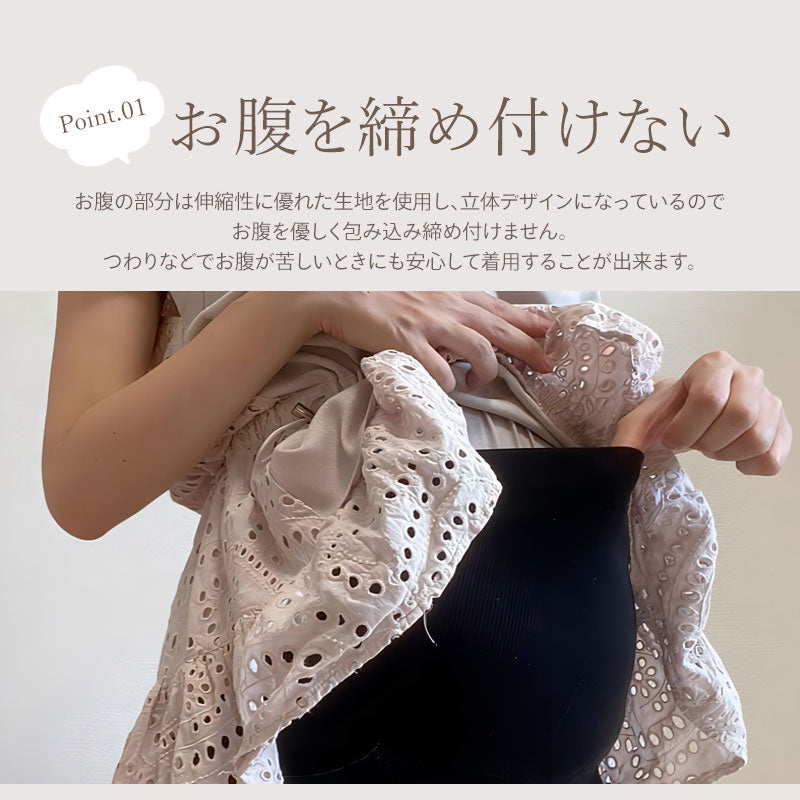 9分丈マタニティデニムパンツ