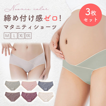 マタニティショーツV字クロス3枚セット