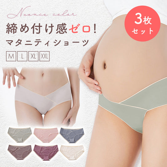 マタニティショーツV字クロス3枚セット