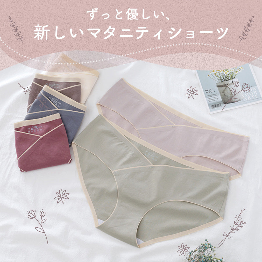 マタニティショーツV字クロス3枚セット