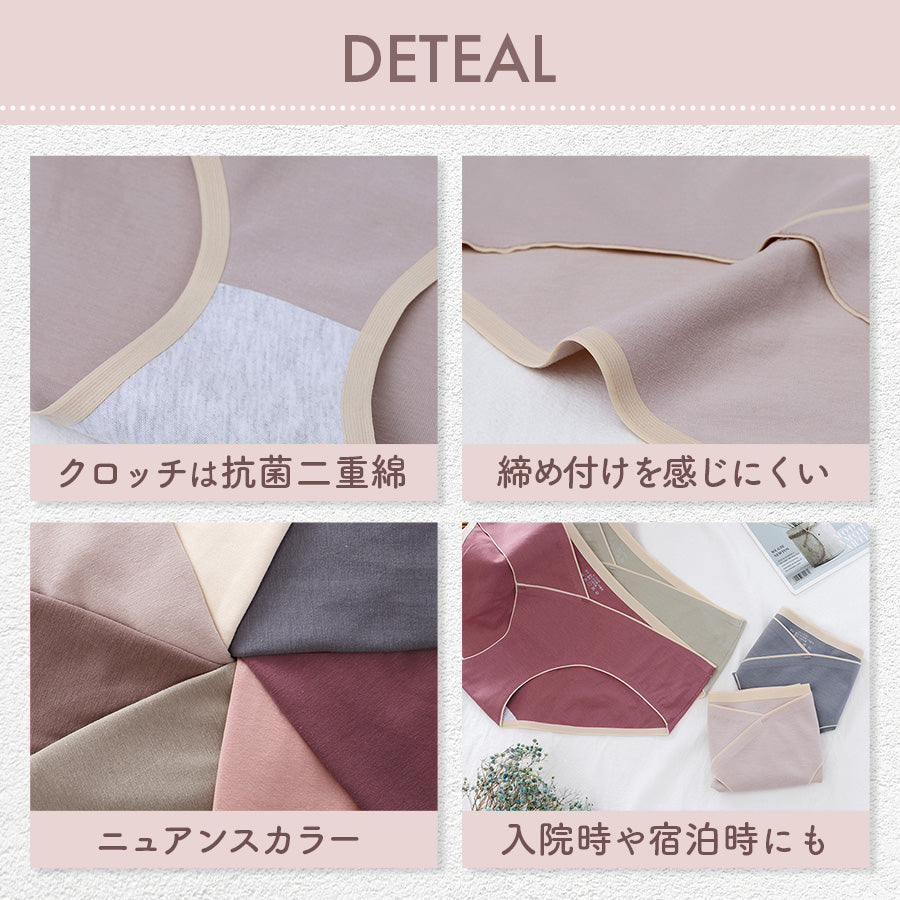 マタニティショーツV字クロス3枚セット