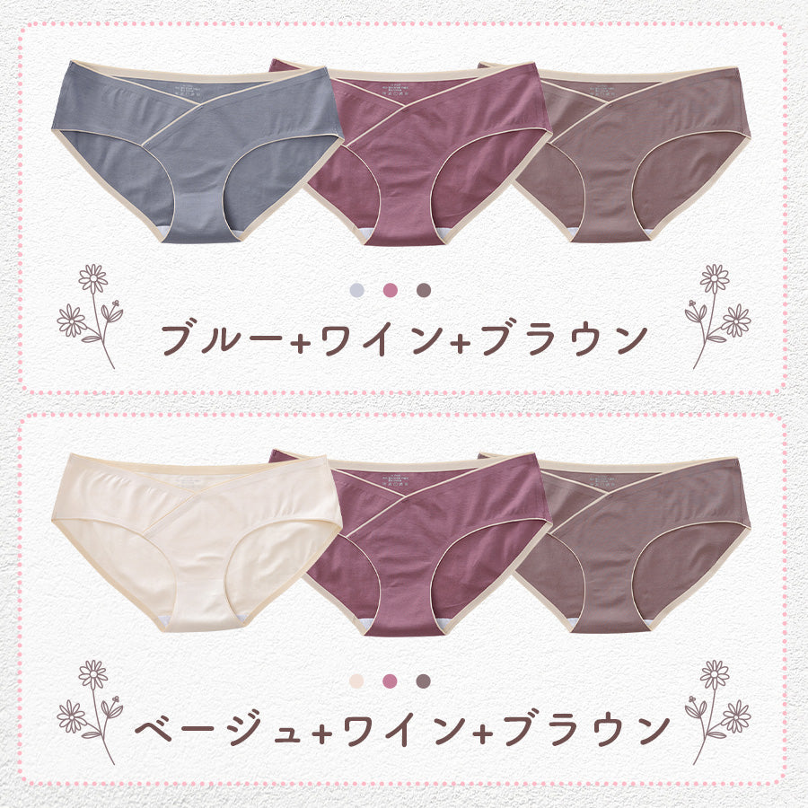 マタニティショーツV字クロス3枚セット