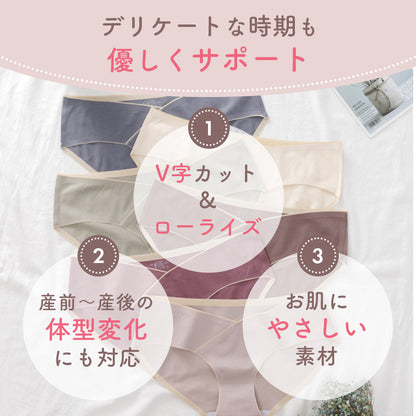 マタニティショーツV字クロス3枚セット
