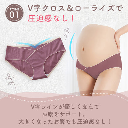 マタニティショーツV字クロス3枚セット