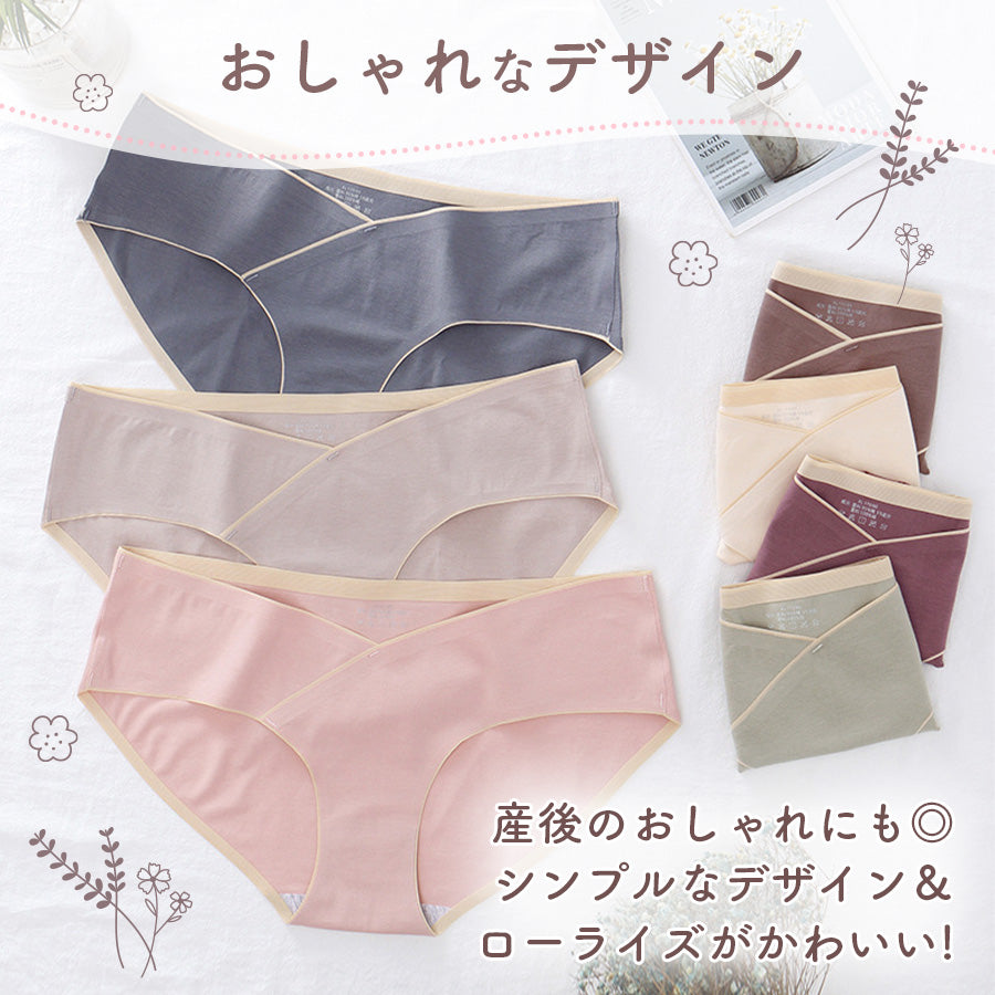 マタニティショーツV字クロス3枚セット