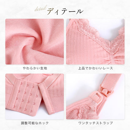 前開き肩ストラップ授乳ブラ