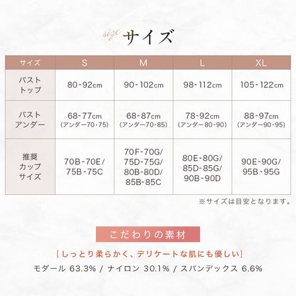 前開き肩ストラップ授乳ブラ