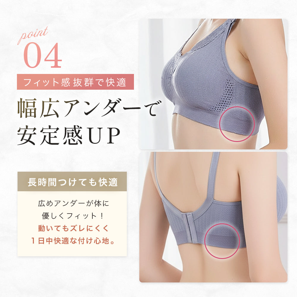 前開き肩ストラップ授乳ブラ