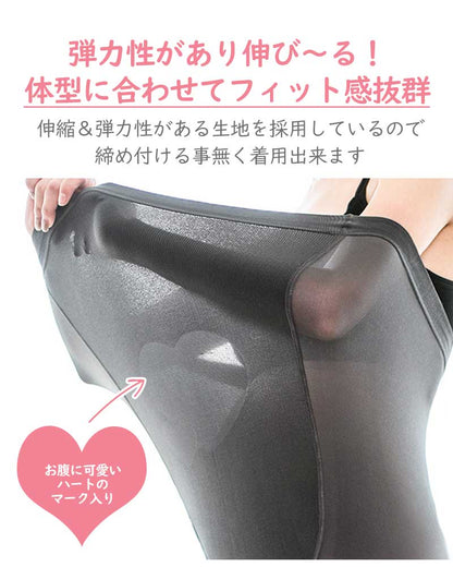 厚手マタニティタイツ