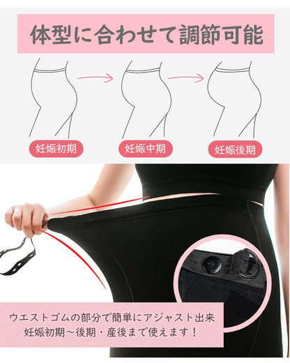 厚手マタニティタイツ