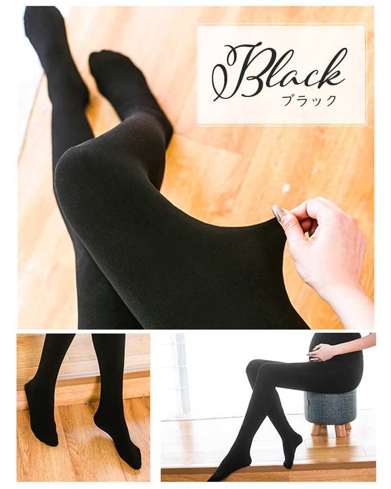厚手マタニティタイツ