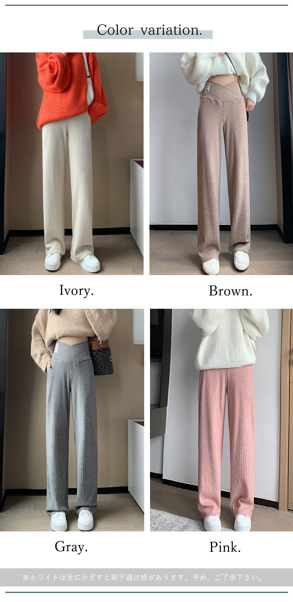 厚手マタニティリブパンツ