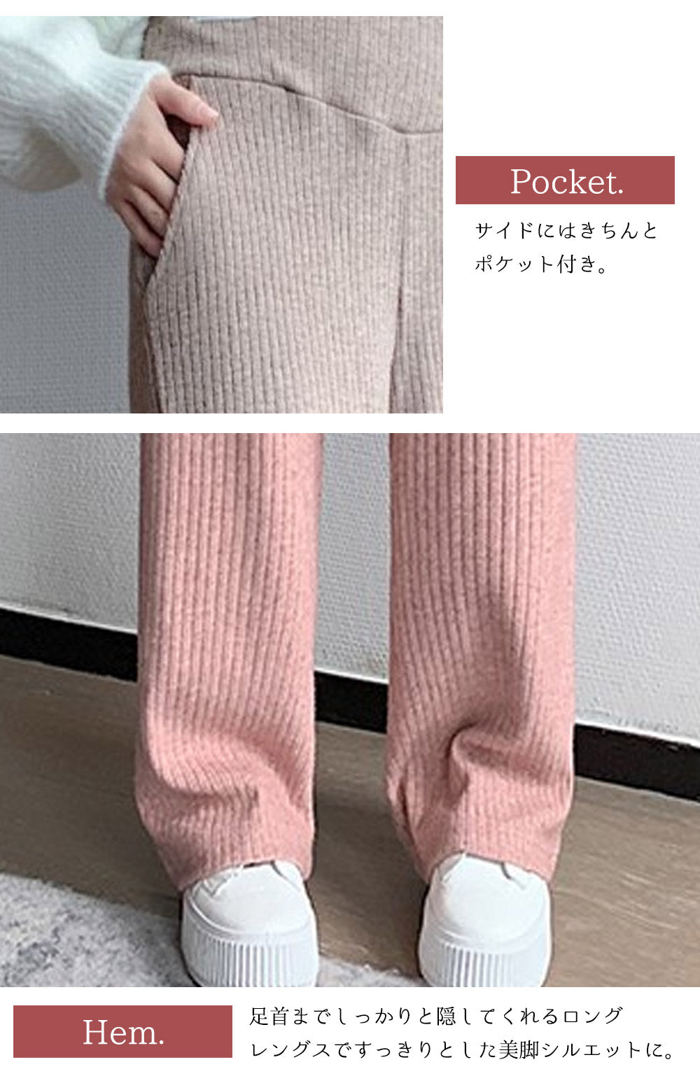 厚手マタニティリブパンツ