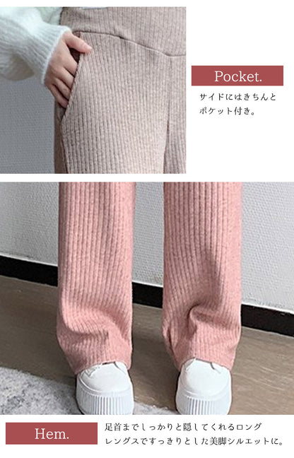 厚手マタニティリブパンツ