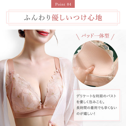 フラワーレース授乳ブラ