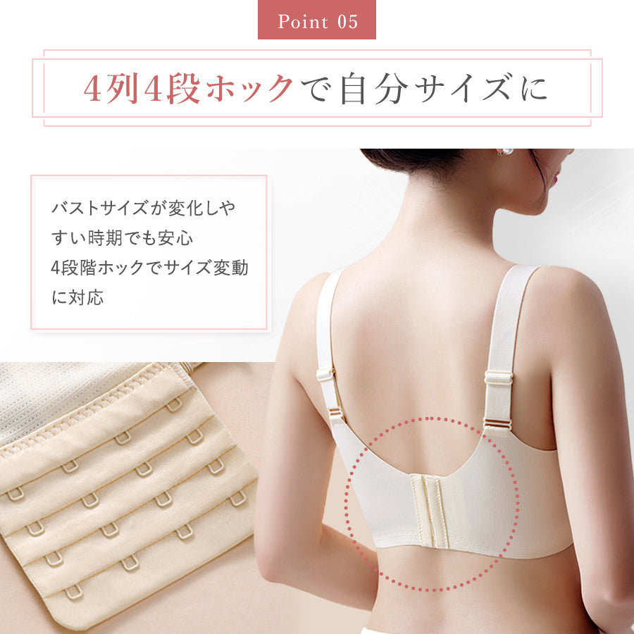 フラワーレース授乳ブラ