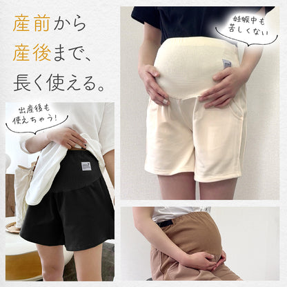 マタニティショートパンツ