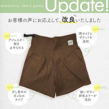 マタニティショートパンツ