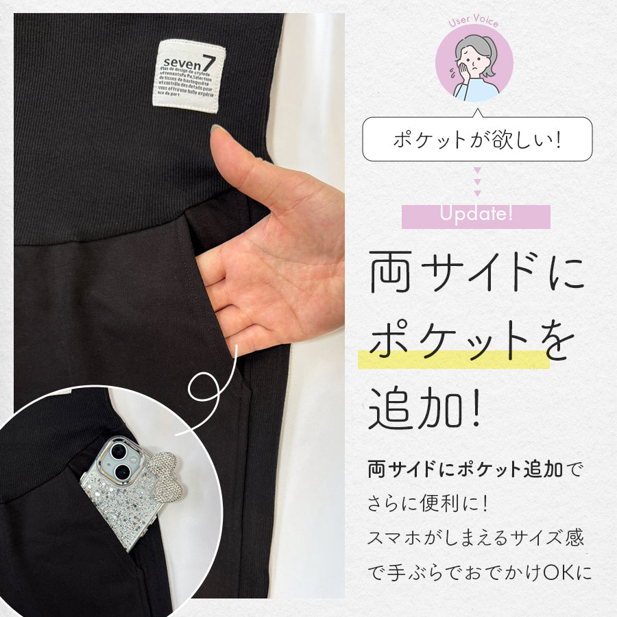 マタニティショートパンツ