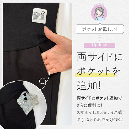 マタニティショートパンツ