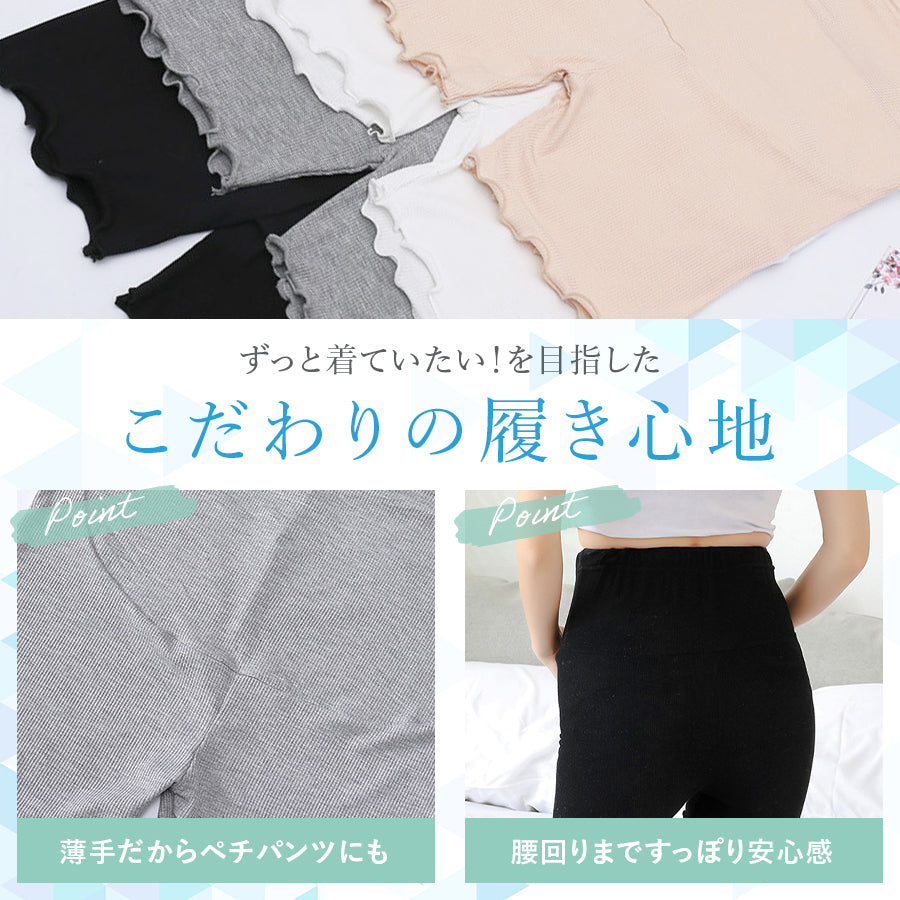 マタニティ3分丈レギンス