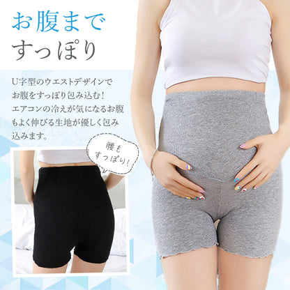 マタニティ3分丈レギンス