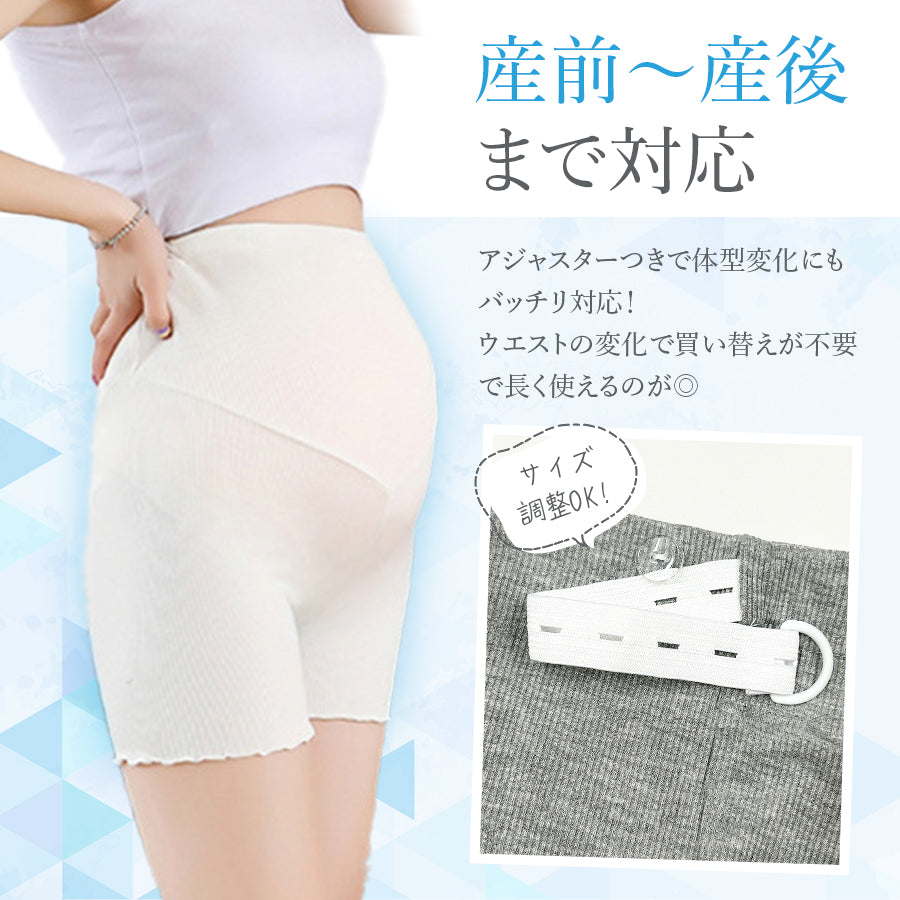 マタニティ3分丈レギンス