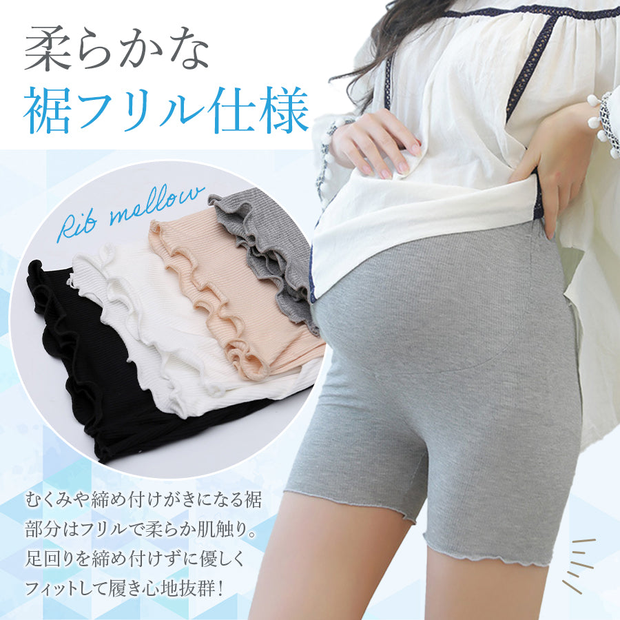 マタニティ3分丈レギンス