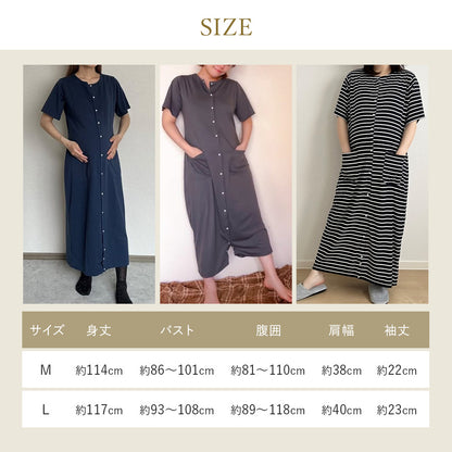 マタニティ半袖パジャマ