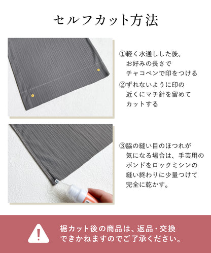 マタニティカットパンツ