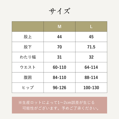 マタニティカットパンツ