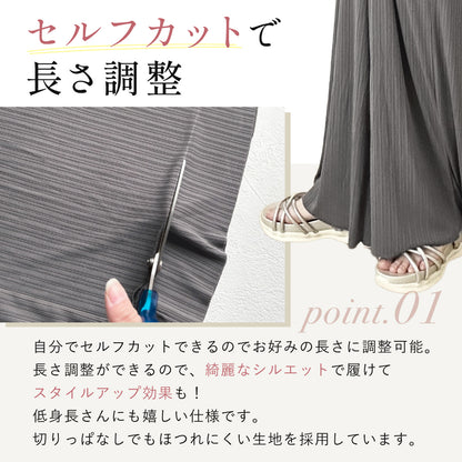 マタニティカットパンツ