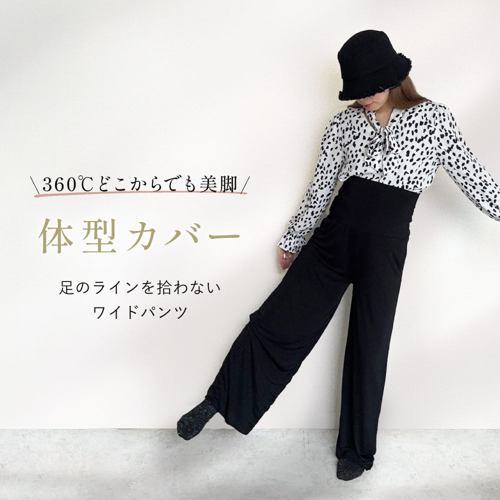 マタニティカットパンツ