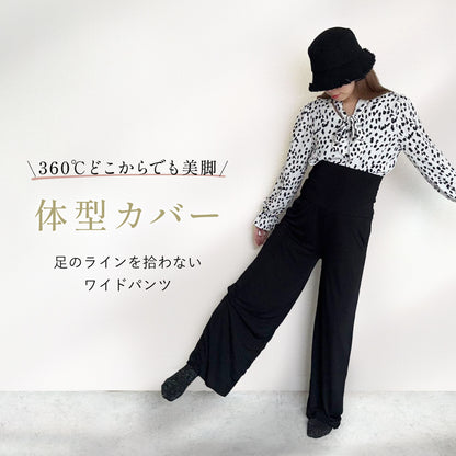 マタニティカットパンツ