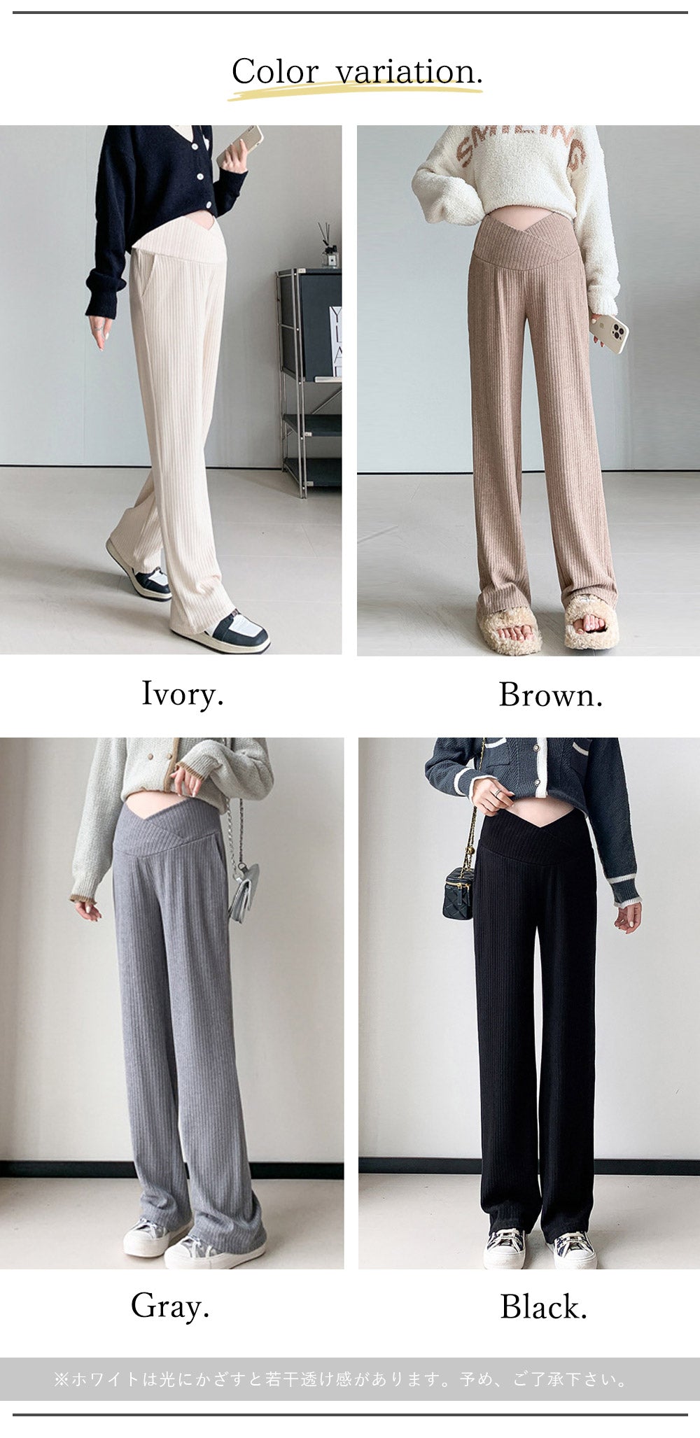 マタニティイージーワイドパンツ