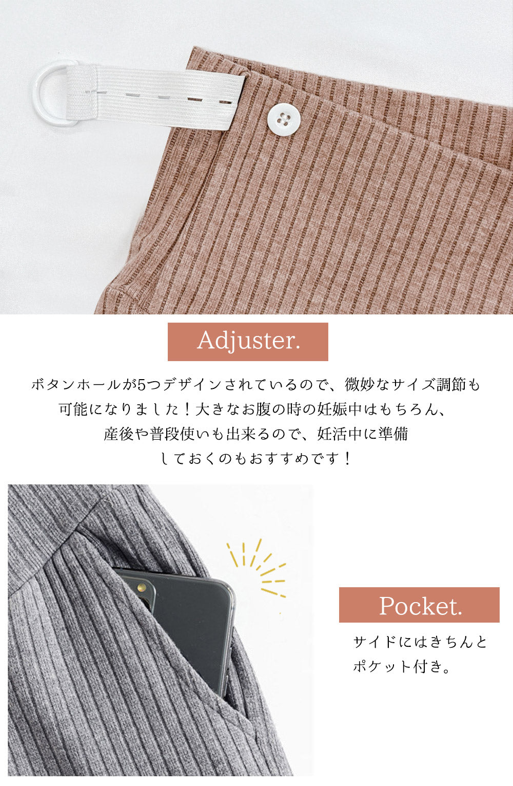 マタニティイージーワイドパンツ