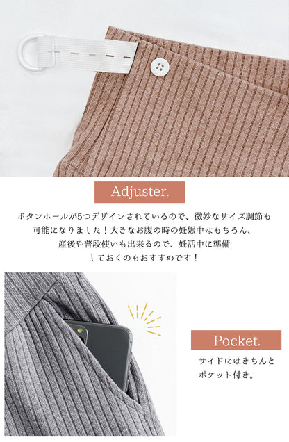 マタニティイージーワイドパンツ