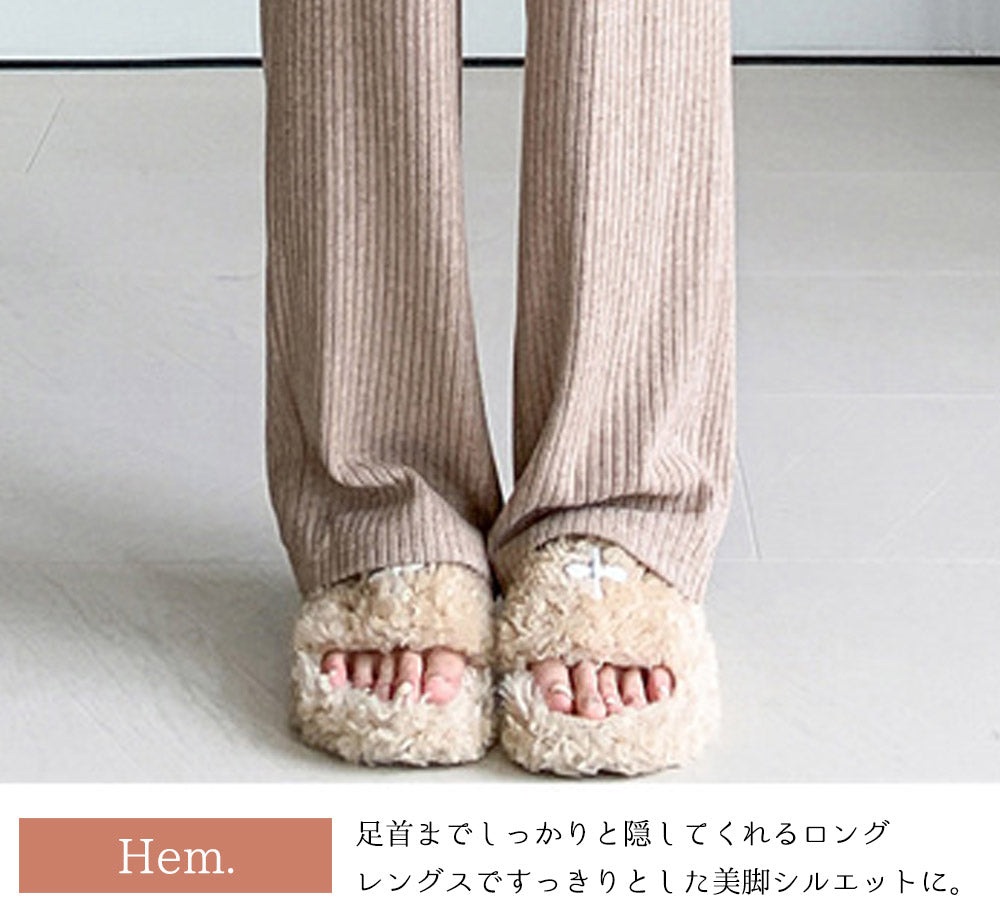 マタニティイージーワイドパンツ