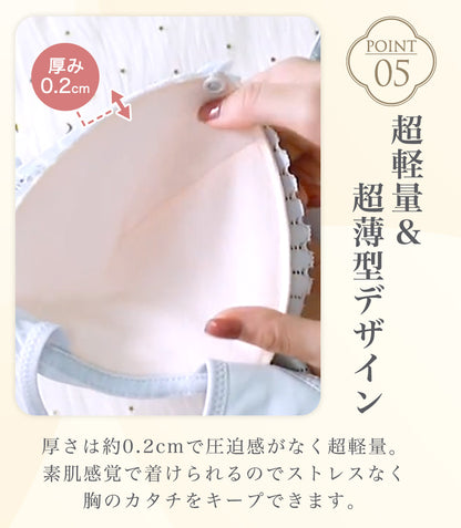 透かし編み授乳ブラ