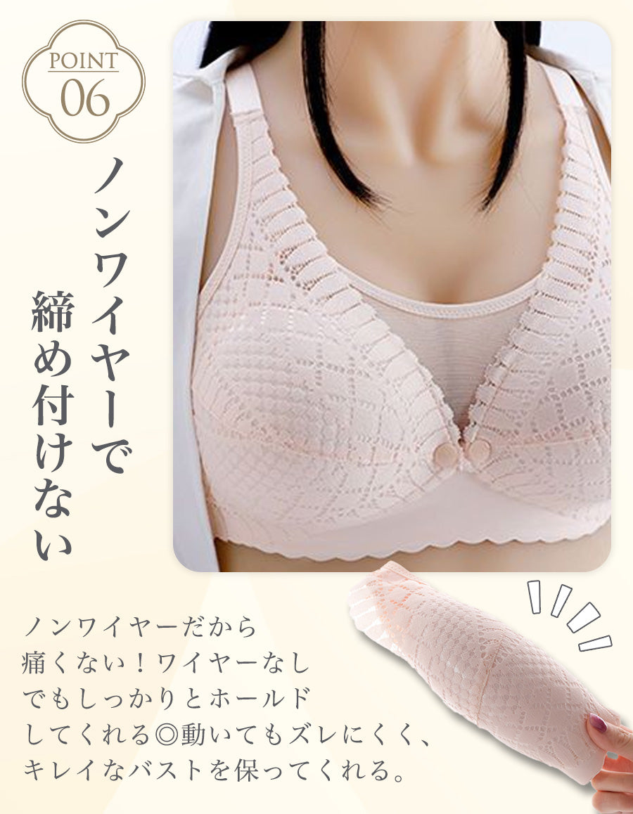 透かし編み授乳ブラ