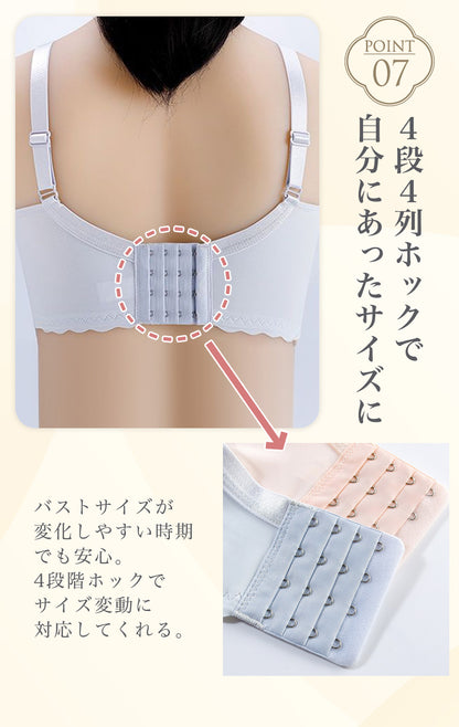 透かし編み授乳ブラ