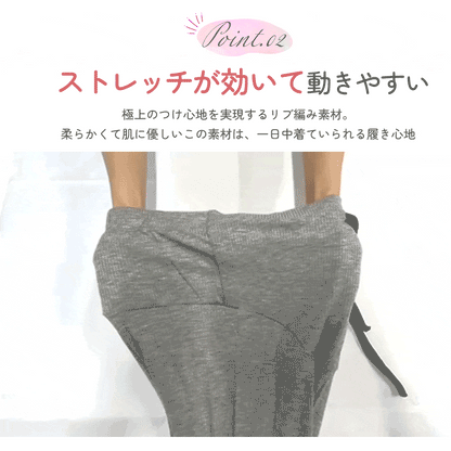 リブマタニティレギンス