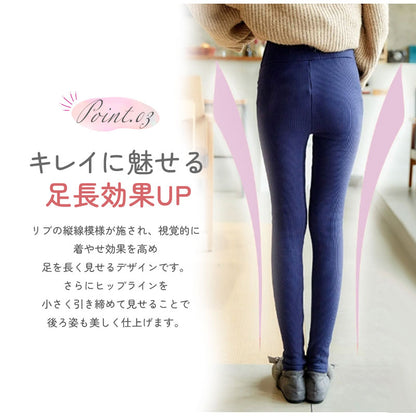 リブマタニティレギンス