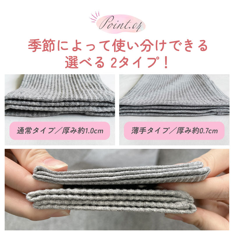 リブマタニティレギンス