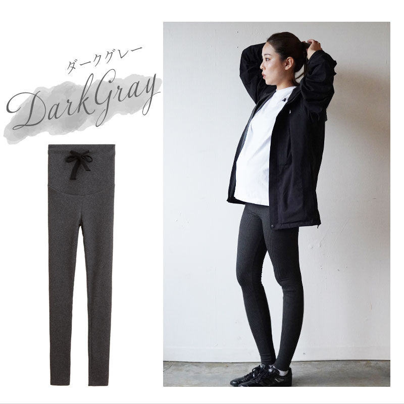 リブマタニティレギンス