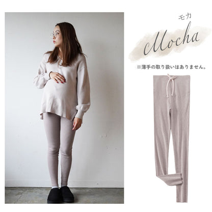 リブマタニティレギンス