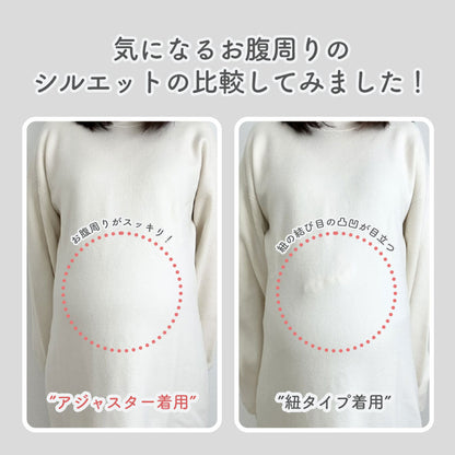 リブマタニティレギンス