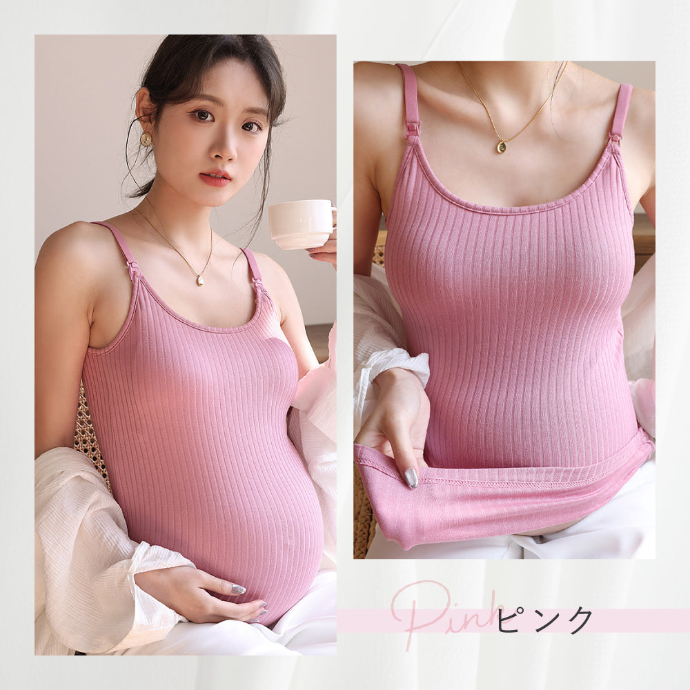 マタニティリブキャミソール